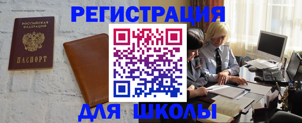 временная регистрация собственник в Трёхгорном